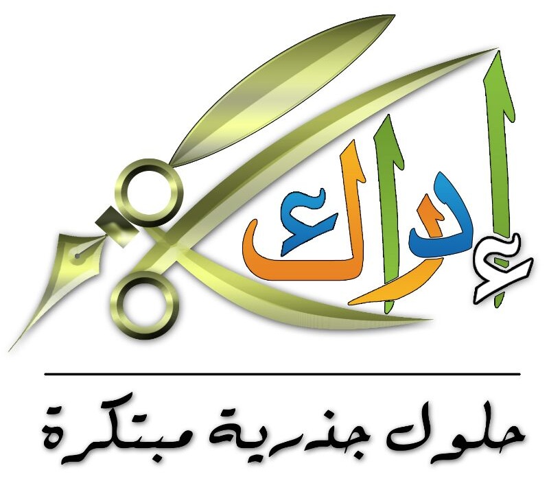 مدرسة إدراك المستقبل الخاصة