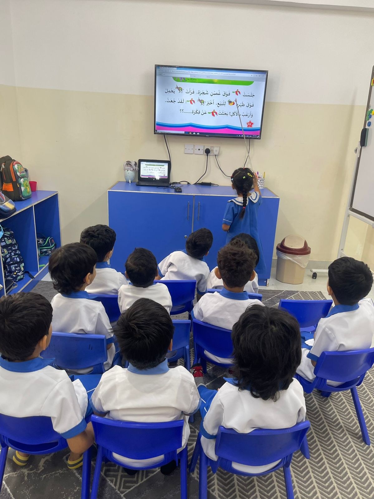 التعلم الرقمي